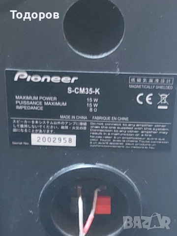 Pioneer X-CM35-K MP3/USB/Bluetooth микросистема , снимка 14 - Аудиосистеми - 52401522