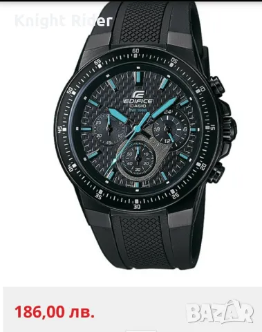 Мъжки стилен casio edifice, снимка 1 - Мъжки - 49527101