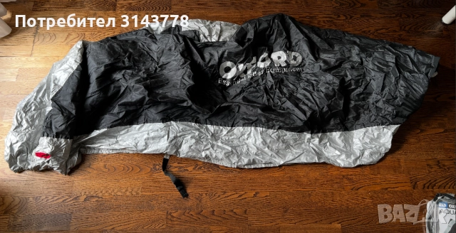 Покривало за мотор (средно голям) Oxford Aquatex M, снимка 3 - Аксесоари и консумативи - 52131549