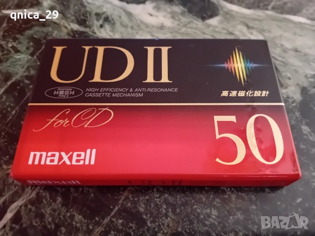Maxell UD ll-50