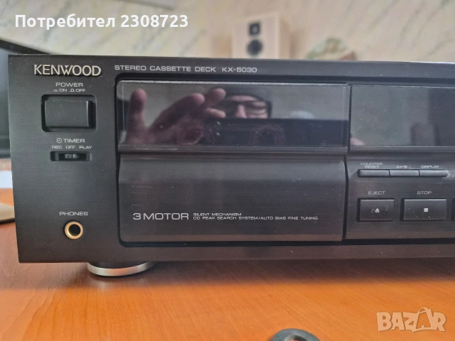 Kenwood , снимка 2 - Декове - 53911752