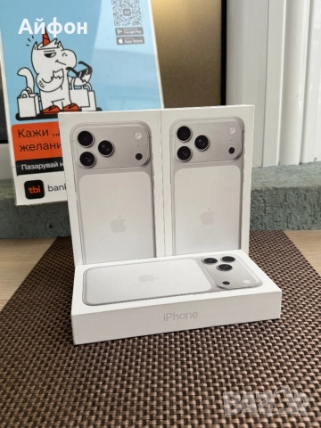 НОВ!USA 256Gb *ЛИЗИНГ* iPhone 17 Pro Max Silver ГАРАНЦИЯ, снимка 2 - Apple iPhone - 52709365