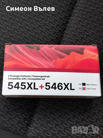 Комплект 2 касети за принтери Canon 