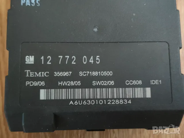 Body Control Module BCM за SAAB 93 YS3F, снимка 5 - Части - 48462083