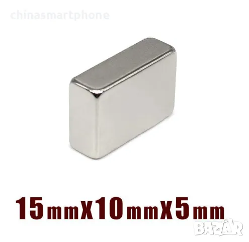 Неодимов магнит 15x10x5mm МАГНИТ МАГНИТ неодимов N52, magnit от moqtmagazi n. c om (Моят магазин), снимка 5 - Други машини и части - 47760868