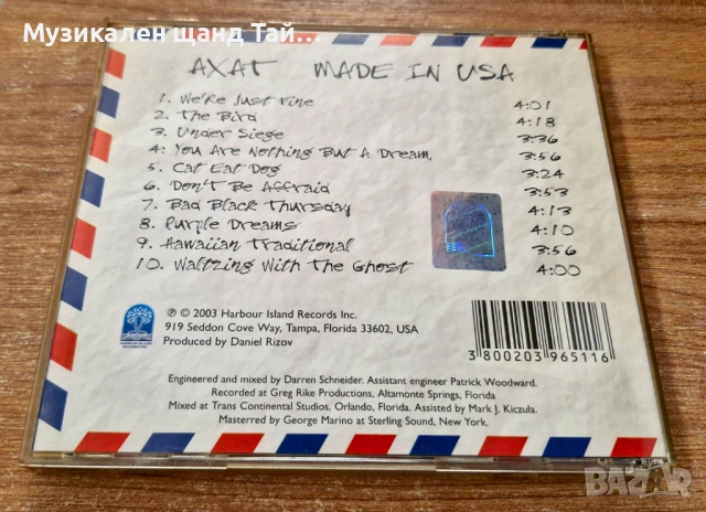 Компакт Дискове - Българска Музика:  Ахат – Made in USA, снимка 2 - CD дискове - 53291526