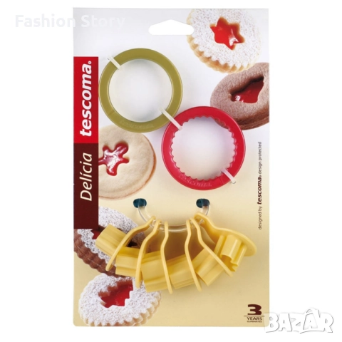 Комплект форми за сладки 8 броя, коледни, снимка 3 - Форми - 51540974