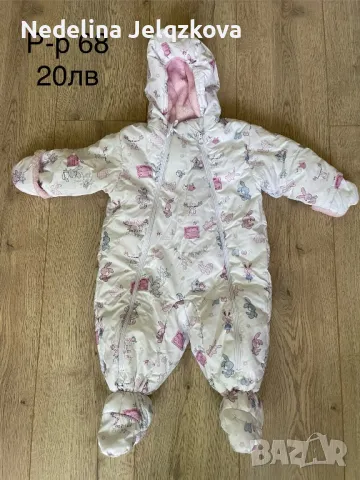 Ескимос за момиченце , снимка 1