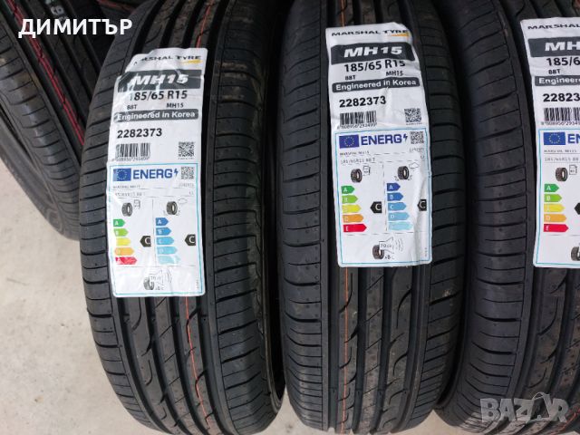 4 бр.нови летни гуми Marchal dot4723 цената е за брой!, снимка 3 - Гуми и джанти - 45251921