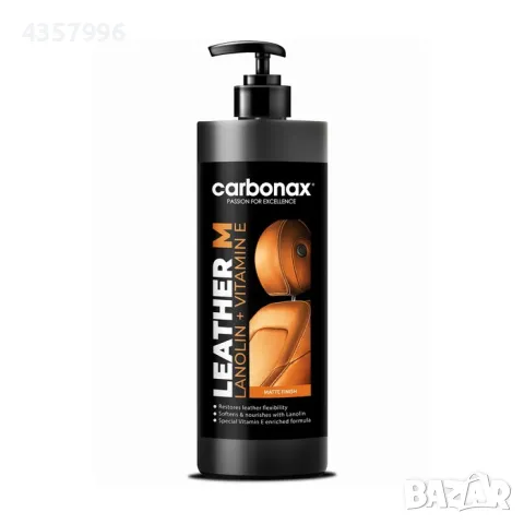 Подхранващ крем с матов финиш Carbonax 500ml