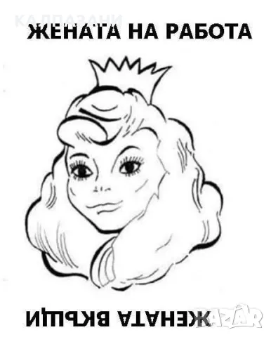 Компактно цветно дървено триъгълно домино B107