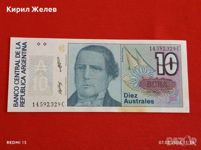 Банкнота АРЖЕНТИНА много красива перфектно състояние непрегъвана за КОЛЕКЦИЯ ДЕКОРАЦИЯ 53980, снимка 4 - Нумизматика и бонистика - 53743918