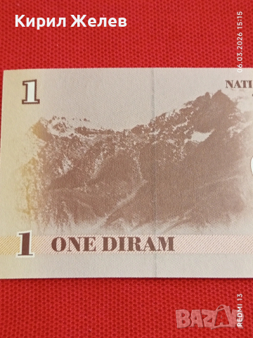 Банкнота ТАДЖИКИСТАН много красива перфектно състояние непрегъвана за КОЛЕКЦИЯ 53968, снимка 5 - Нумизматика и бонистика - 53735554