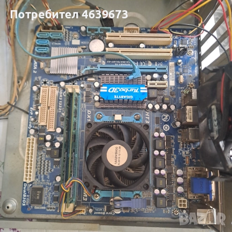 Компютърни компоненти. Всичко работи без захранване и Хард диск, снимка 9 - Видеокарти - 52264376