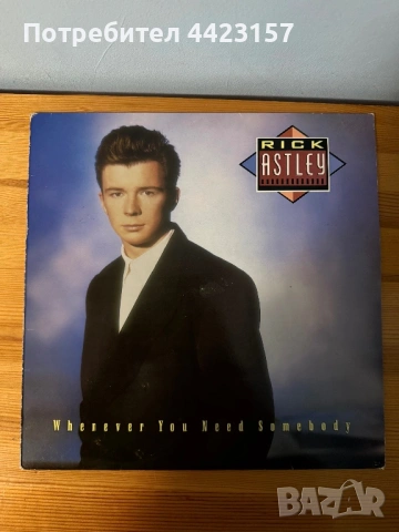 Rick Astley - Whenever You Need Somebody