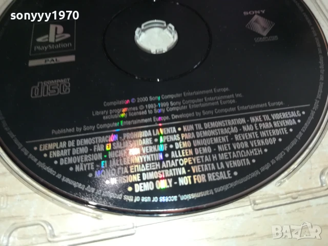 SONY PS EURO DEMO70 0208251844, снимка 4 - Игри за PlayStation - 51229487