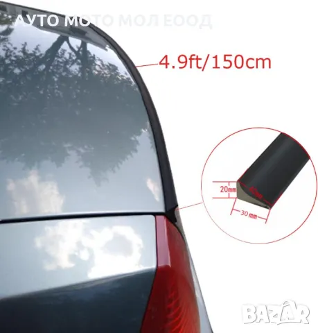 Универсален лип спойлер за багажник 155см - Черен., снимка 6 - Аксесоари и консумативи - 49818540