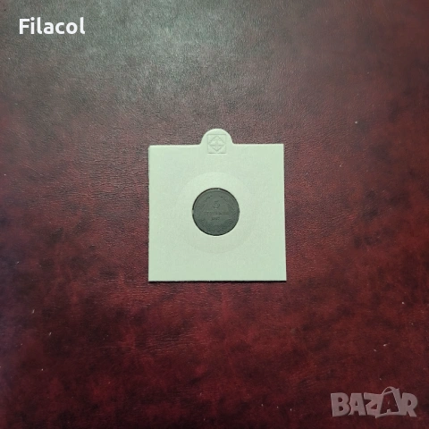 5 стотинки 1917 г. България