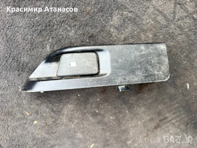 Бутон резервоар за Тойота Аурис. 2010-2012г