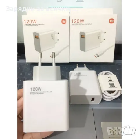 Оригинално зарядно  и кабел TURBO charge за Xiaomi redmi poco 120 w, снимка 3 - Оригинални зарядни - 43134348