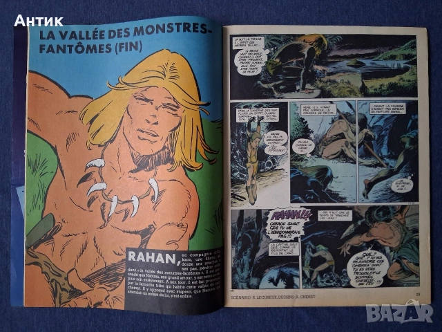 ЛОТ Стари Френски Списания Pif Gadjet / 1986 год., снимка 12 - Колекции - 53559997