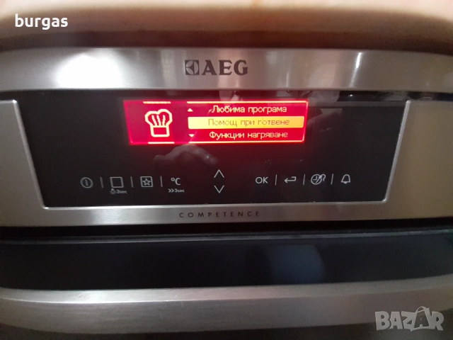 Фурна за вграждане АЕГ с пара , снимка 2 - Печки, фурни - 53081855