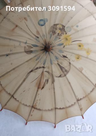 Стар дамски чадър за слънце