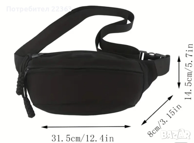 Ежедневна чанта за през рамо, снимка 2 - Чанти - 51822358