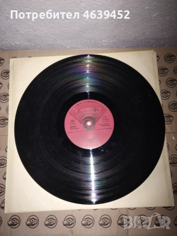 Молитва за дъжд Диана Експрес Плоча