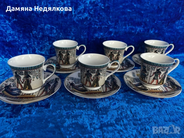 египетски сервиз за чай или кафе , снимка 2 - Сервизи - 51705251