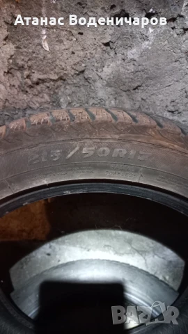 Зимни гуми Debica Frigo HP2 215/50/17, снимка 5 - Гуми и джанти - 51324519