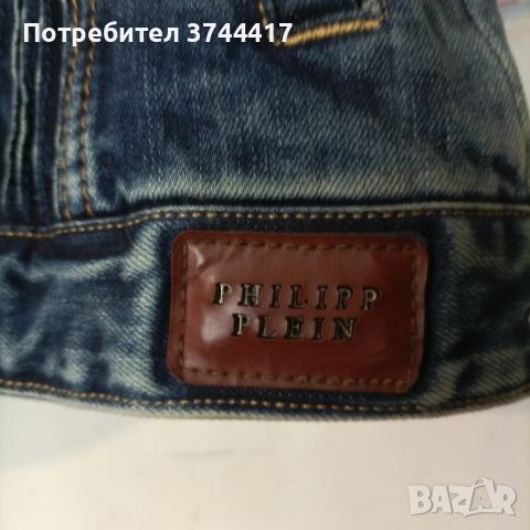 Чисто ново дънково яке деним Швейцария Марка ®" PHILIP PLEIN" , снимка 4 - Якета - 46673545