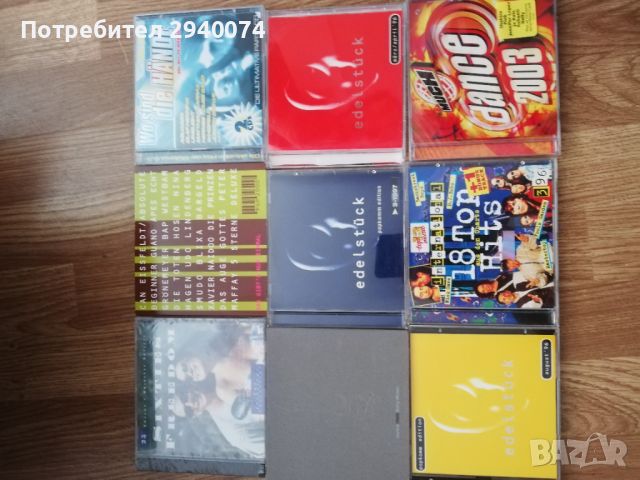 Промо дискове, матрични оригинал , снимка 6 - CD дискове - 46373605