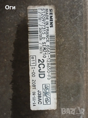 Компютър за Форд Фиеста 1.25 01-06г. 6S61-12A650-FD / S120977315 D, снимка 2 - Части - 53984862
