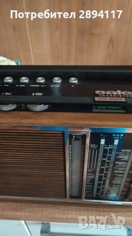 Радио Vintage Grundig Satellit 210(Transistor6000) Radio...1969.Продадено, снимка 3 - Радиокасетофони, транзистори - 46228158