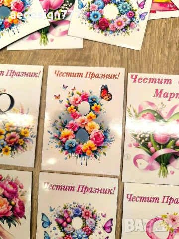 Подаръче за 8-ми март!, снимка 15 - Други - 49282218