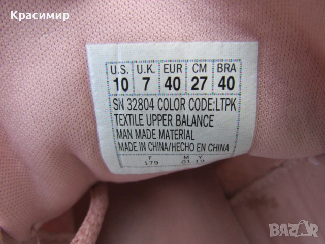 Дамски маратонки Skechers Bobs Squad 2 Mega Glam , снимка 14 - Маратонки - 53818804