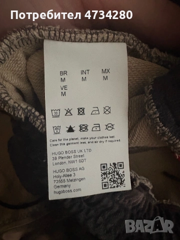 Къси панталонки на HUGO, снимка 3 - Къси панталони - 53432448