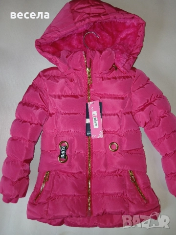 Топли якета за момчета и момичета,малки и големи номера 