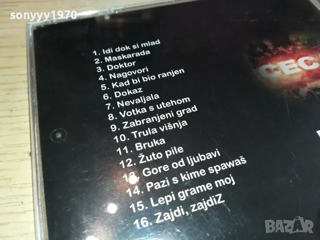 CECA CD 0504251850, снимка 10 - CD дискове - 49774504