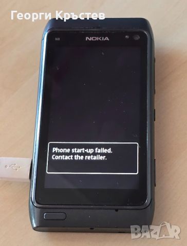 Nokia N8 - за ремонт, снимка 3 - Nokia - 46783994