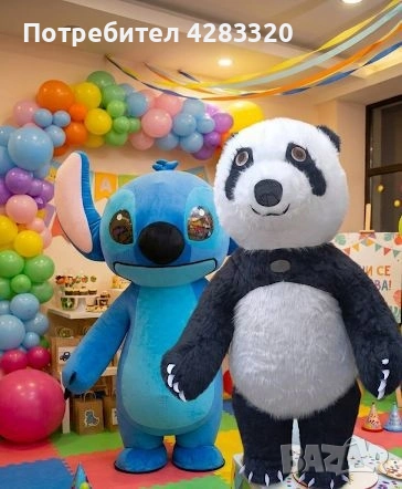 Панда🐼 и Стич изненада за малки и големи