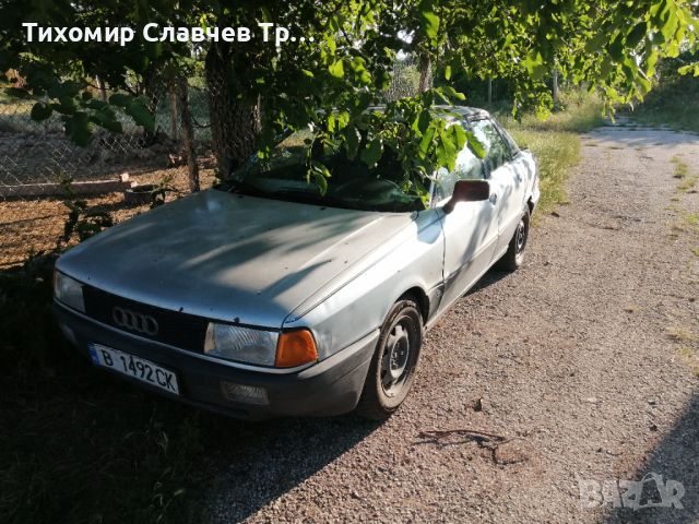 Продавам Ауди 80, снимка 1 - Автомобили и джипове - 46302280