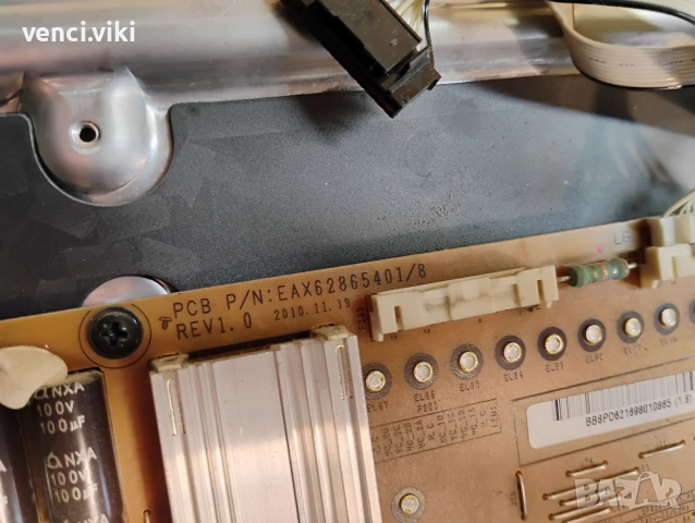 EAX62865401/8, снимка 2 - Части и Платки - 52882790