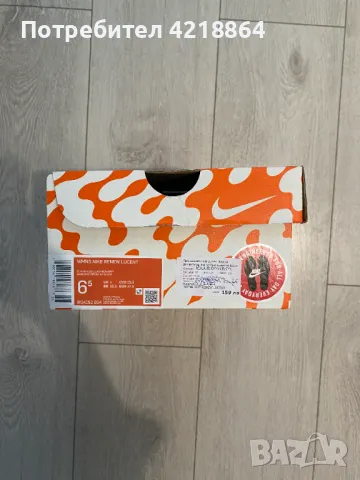 Обувки Nike Renew Lucent, снимка 2 - Маратонки - 50056024