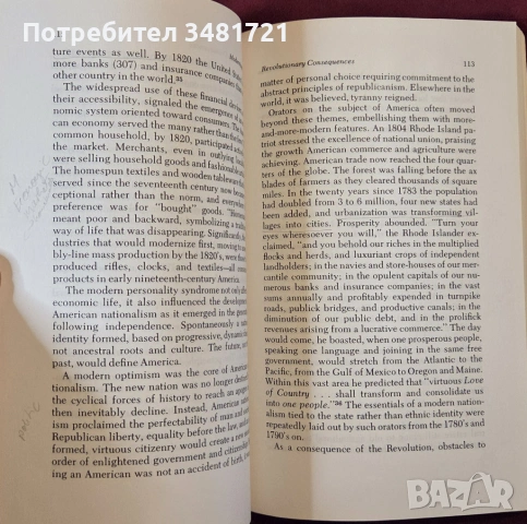 Modernization. The Transformation of American Life 1600-1865, снимка 3 - Художествена литература - 53747884