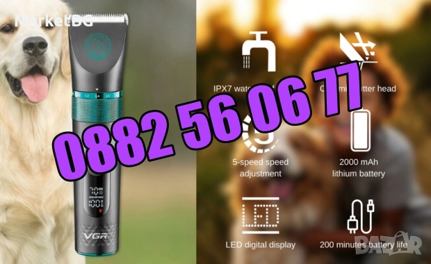 Професионална машинка за подстригване на кучета, котки, домашни любимци, снимка 7 - Други стоки за животни - 53738808