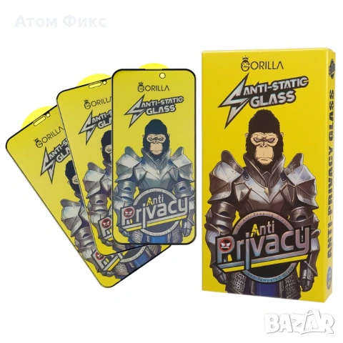Стъклен протектор за APPLE iPhone 16 Pro/ 17 Anti-Static Privacy, снимка 2 - Фолия, протектори - 54065423