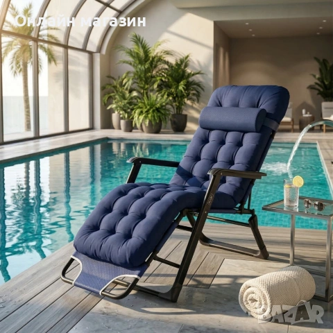 Градински шезлонг