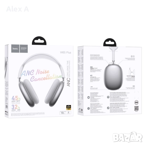 HOCO W65 Plus ANC Bluetooth слушалки (Silver)